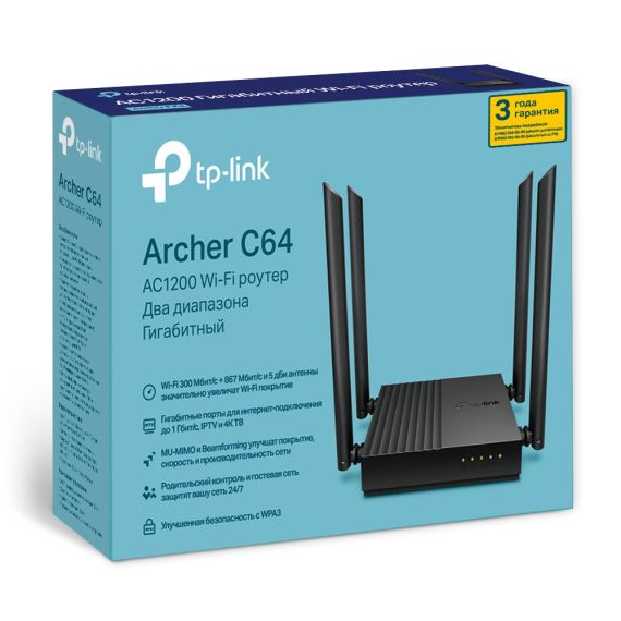 WI-FI РОУТЕР TP-LINK ARCHER C64 / AC1200 DUAL BAND / WI-FI5
