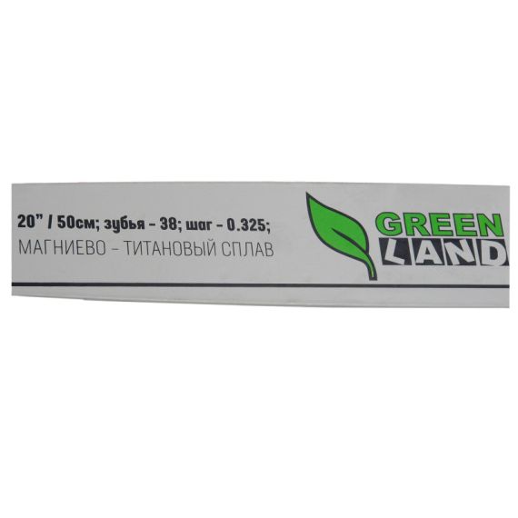ШИНА ДЛЯ БЕНЗОПИЛЫ 20'' GL 38-325-76 GREEN LAND 38-325