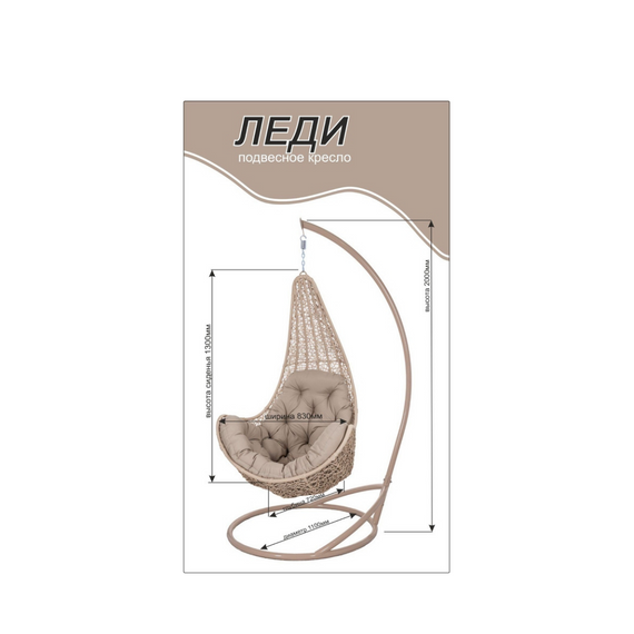 FOTOLIU SUSPENDAT KOKON LEDI ALB