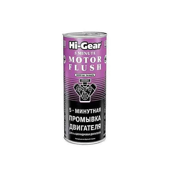 5-МИНУТНАЯ ПРОМЫВКА ДВИГАТЕЛЯ HI-GEAR HG2205 444 ML