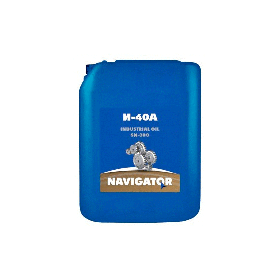NAVIGATOR МАСЛО ИНДУСТРИАЛЬНОЕ И-40А 30Л