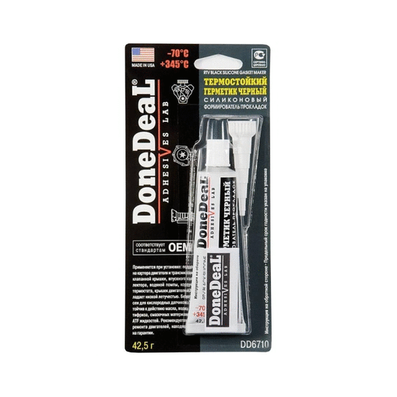 DD6710 ТЕРМОСТОЙКИЙ ГЕРМЕТИК-ФОРМИРОВАТЕЛЬ ПРОКЛАДОК СИЛИКОН. ЧЁРНЫЙ 42,5 Г