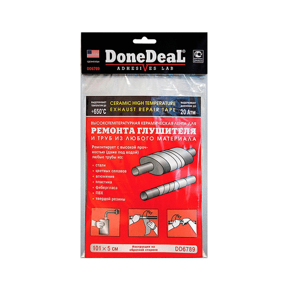 DD6789 ВЫСОКОТЕМПИРАТУРНАЯ КЕРАМИЧЕСКАЯ ЛЕНТА ДЛЯ РЕМОНТА ГЛУШИТЕЛЕЙ И ТРУБ 101 X 5 СМ