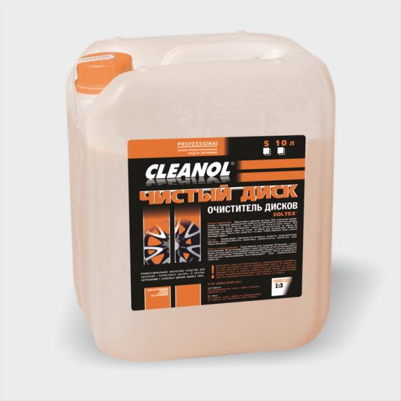 ЧИСТЫЙ ДИСК