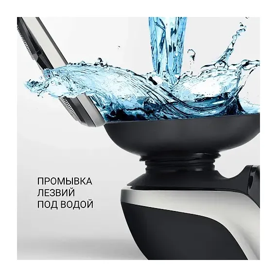 ЭЛЕКТРОБРИТВА МУЖСКАЯ POLARIS PMR0307RC, ЧЁРНЫЙ