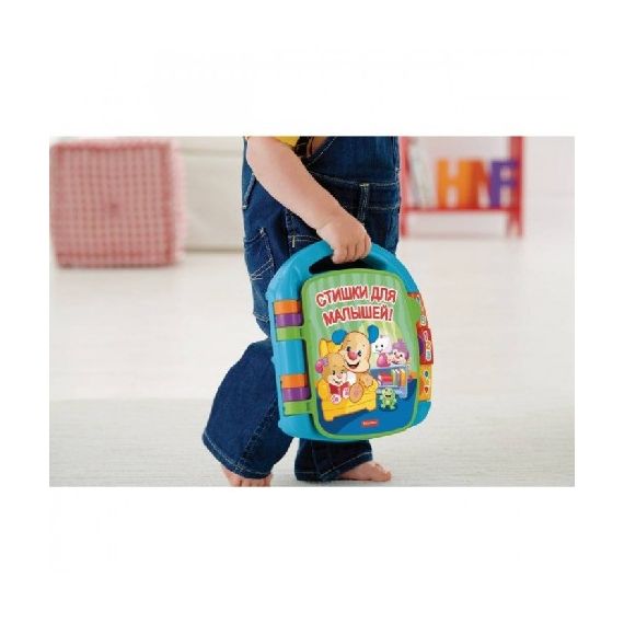 MATTEL FISHER-PRICE CJW28 "МУЗЫКАЛЬНАЯ КНИЖКА СО СТИХАМИ" (РУ)
