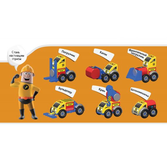 MAGNETICUS BLO-002-04 РАЗВИВАЮЩИЙ НАБОР / КОНСТРУКТОР МАГНИТНЫЙ MAGNETICUS 6 В 1 СТРОИТЕЛЬНАЯ ТЕХНИКА