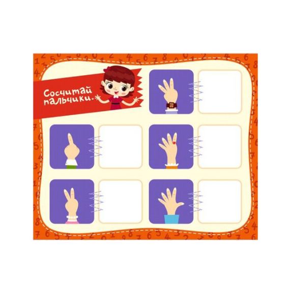 MAGNETICUS NUM-002 РАЗВИВАЮЩИЙ НАБОР / КОНСТРУКТОР МАГНИТНАЯ МОЗАИКА МЯГКИЕ МАГНИТНЫЕ ЦИФРЫ