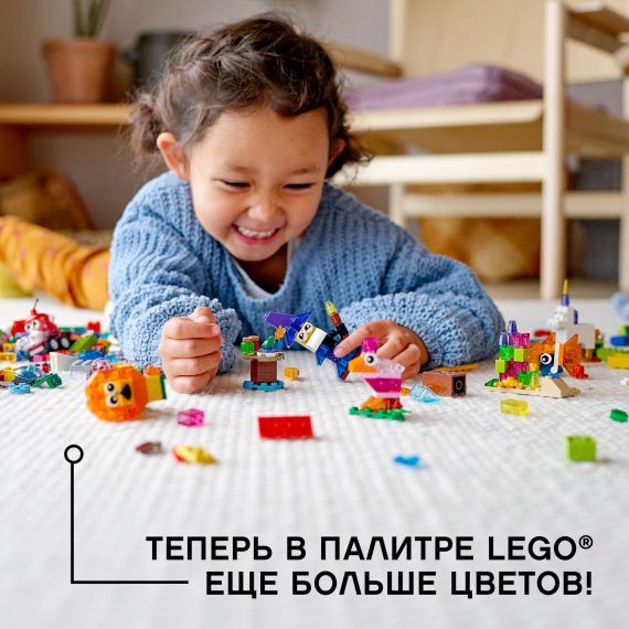 LEGO CLASSIC 11013 КОНСТРУКТОР CREATIVE TRANSPARENT BRICKS