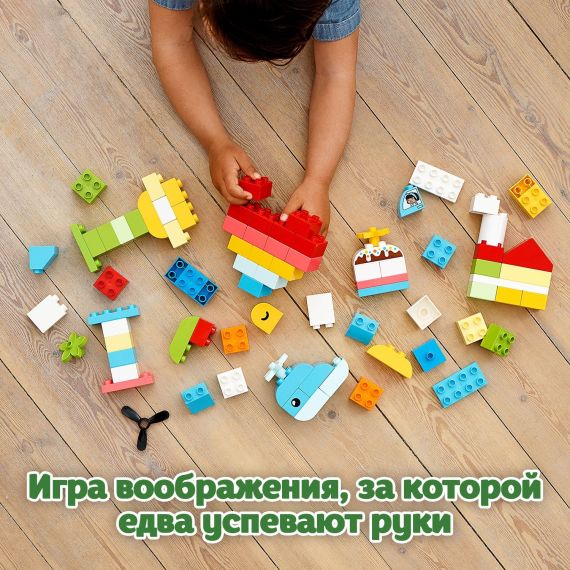 LEGO DUPLO 10909 КОНСТРУКТОР HEART BOX