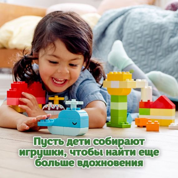 LEGO DUPLO 10909 КОНСТРУКТОР HEART BOX