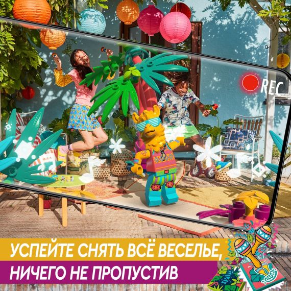 LEGO VIDIYO 43105 ИГРОВОЙ НАБОР PARTY LLAMA BEATBOX