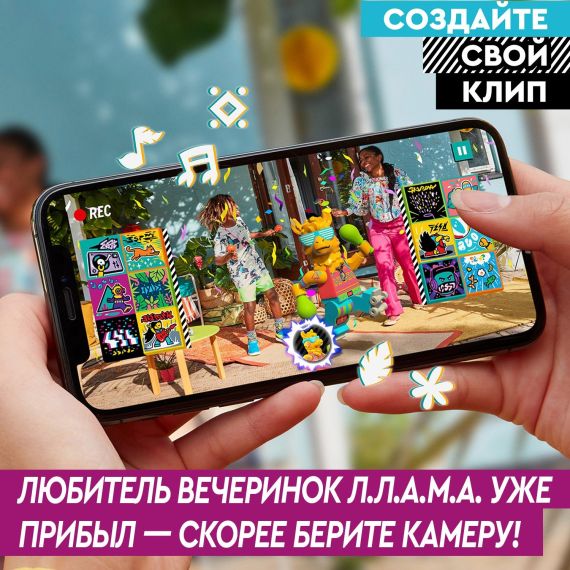 LEGO VIDIYO 43105 ИГРОВОЙ НАБОР PARTY LLAMA BEATBOX