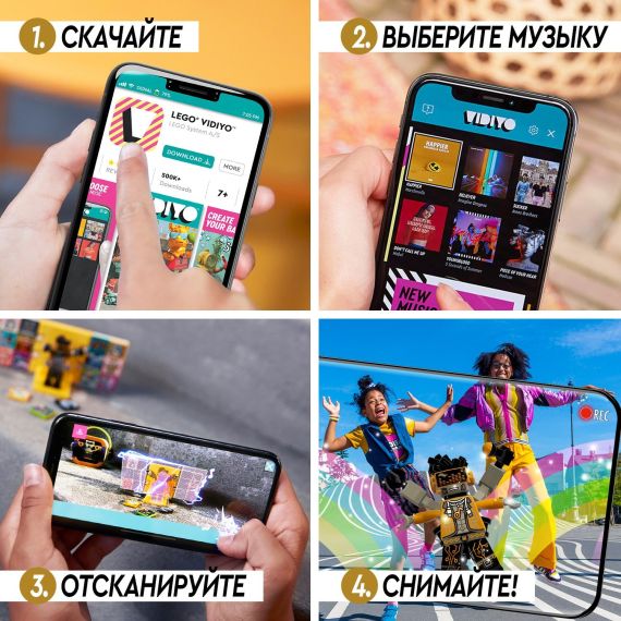 LEGO VIDIYO 43107 ИГРОВОЙ НАБОР HIPHOP ROBOT BEATBOX