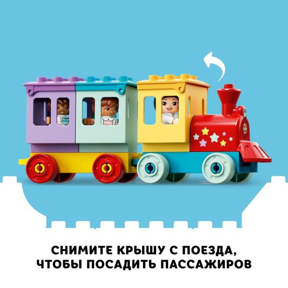 LEGO DUPLO 10956 КОНСТРУКТОР TOWN AMUSEMENT PARK