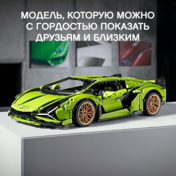 LEGO TECHNIC 42115 КОНСТРУКТОР LAMBORGHINI SI?N FKP 37