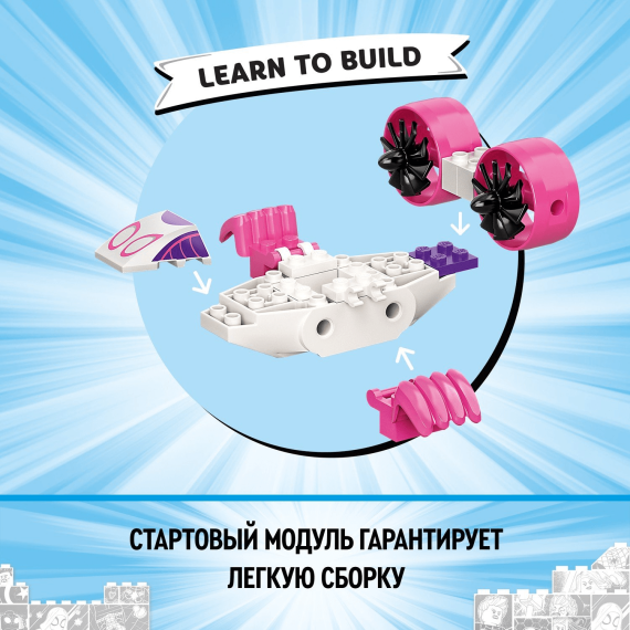 LEGO MARVEL SPIDEY AND HIS AMAZING FRIENDS 10784 КОНСТРУКТОР SPIDER-MAN WEBQUARTERS HANGOUT - CUMP?RA ?N CHI?IN?U, MOLDOVA - UNO.MD