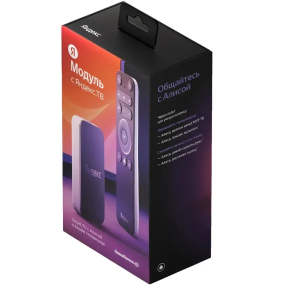 ТВ МОДУЛЬ YANDEX YNDX-00251, ЧЁРНЫЙ