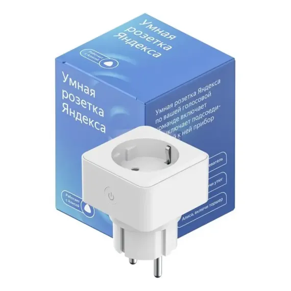 PRIZA DE CURENT YANDEX YNDX-0007W, ALB