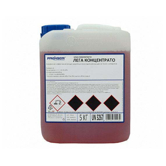 71515 LEGA CONCENTRATO ARANCIO 5KG. ПЕНОГЕНЕРАТОР 1:4/PREP. P/U SPALAT SI CURATAT
