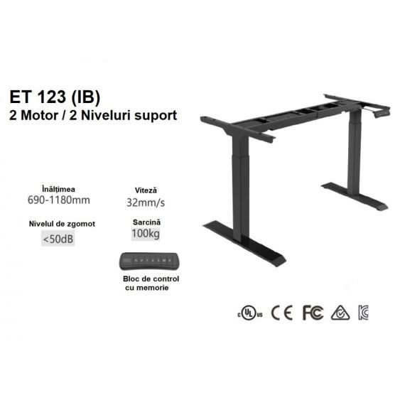 СТОЛ С ЭЛЕКТРОПОДЪЕМОМ  ET123