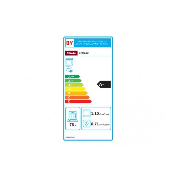 ДУХОВКА БЕЛЫЙ MIELE H 2860 BP BRSW