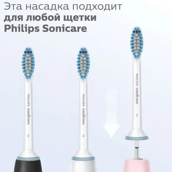 DUZA PENTRU PERIUTA DE DINTI ELECTRICA PHILIPS HX6052/07, ALB