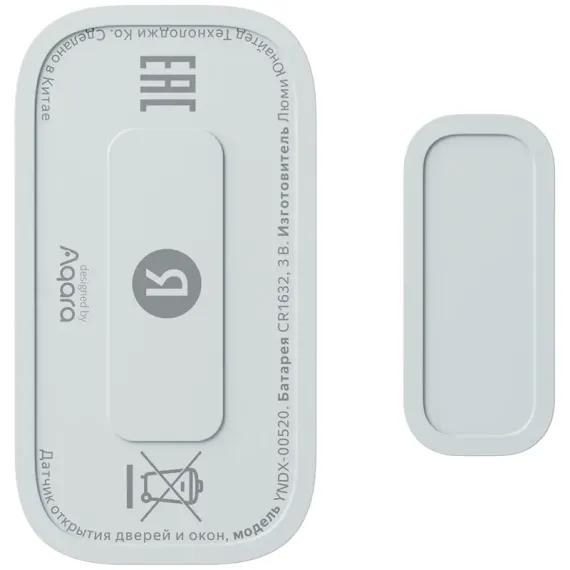 DETECTOR DE DESCHIDERE YANDEX YNDX-00520, ALB