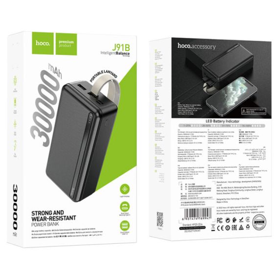 ПОРТАТИВНЫЙ АККУМУЛЯТОР HOCO J91B / 5V/2.1A / 30000MAH / BLACK