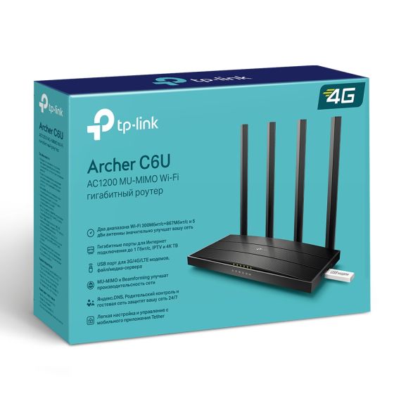 TP-LINK  ARCHER C6U  AC1200 DUAL BAND WIRELESS GIGABIT ROUTER, ATHEROS, 867MBPS AT 5GHZ + 300MBPS AT 2.4GHZ, 802.11AC/A/B/G/N, MU-MIMO, BEAMFORMING, 1 GIGABIT WAN + 4 GIGABIT LAN, USB FOR 4G MODEM/MEDIA/FTPSERVER, 4 EXTERNAL ANTENNAS + 1 INT. ANTENNA