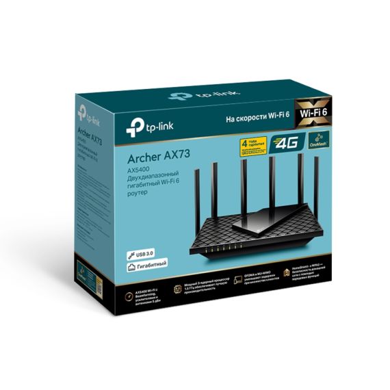 WI-FI РОУТЕР TP-LINK ARCHER AX73 / AX5400 DUAL BAND / WI-FI6 / GIGABIT / 1WAN+4LAN / USB3.0 / 6 EXTERNAL ANTENNAS