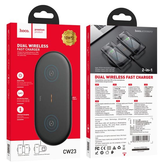 БЕСПРОВОДНОЕ ЗАРЯДНОЕ УСТРОЙСТВО HOCO  “CW23 DUAL POWER” / WIRELESS OUTPUT 1/2: 5W / 7.5W / 10W / ULTRA SLIM DESIGN / BLACK