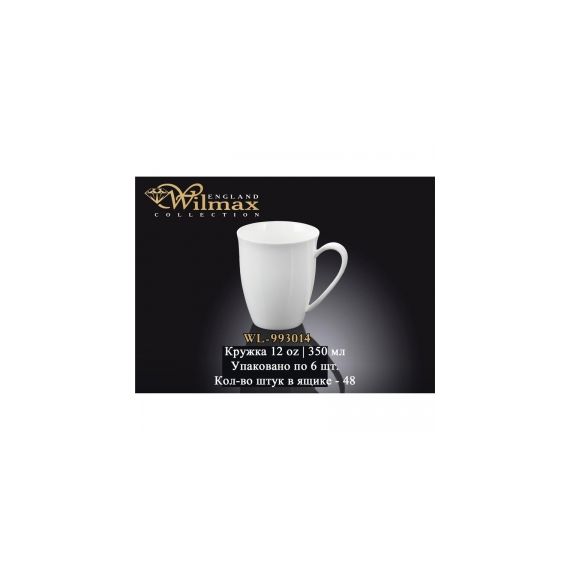 ЧАШКА WILMAX WL-993014