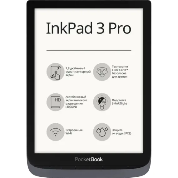 ЭЛЕКТРОННАЯ КНИГА POCKETBOOK 740 PRO, METALLIC GREY
