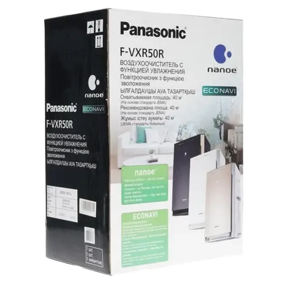 PURIFICATOR DE AER PANASONIC F-VXR50R-N, AURIU