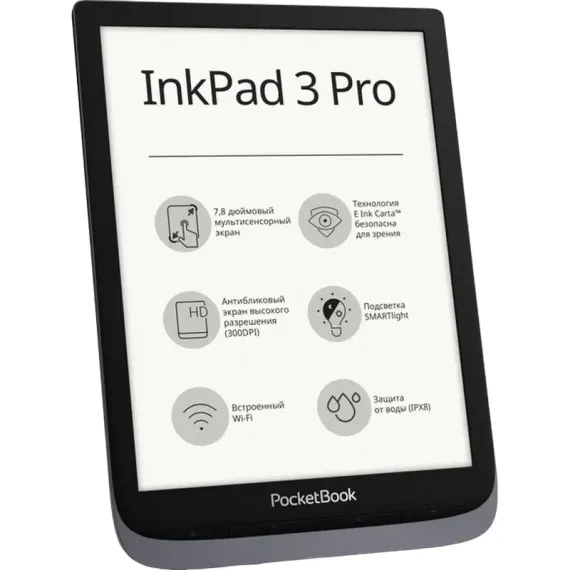 ЭЛЕКТРОННАЯ КНИГА POCKETBOOK 740 PRO, METALLIC GREY