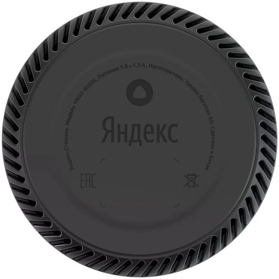 УМНАЯ КОЛОНКА YANDEX STATION LITE / WITH ALISA / 5W / MINT