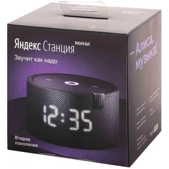УМНАЯ КОЛОНКА YANDEX STATION MINI (CLOCK) / WITH ALISA / 10W / BLACK
