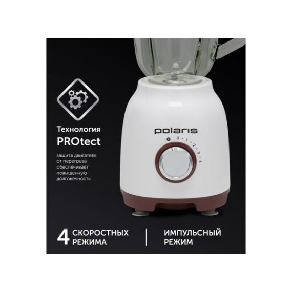 БЛЕНДЕР POLARIS PTB 0821G WHITE\/RED