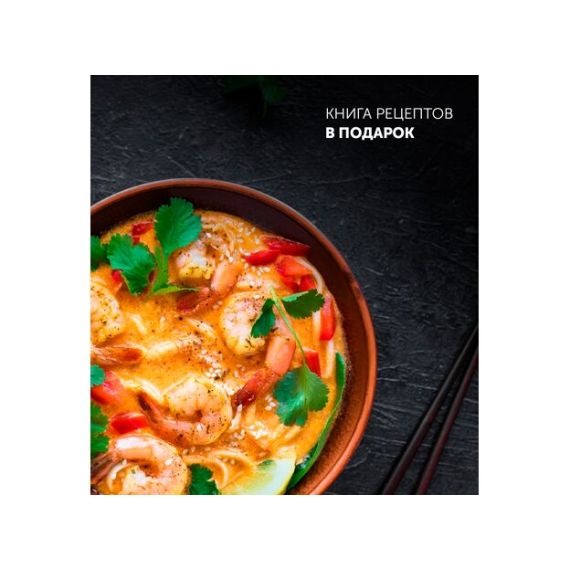 МУЛЬТИВАРКА POLARIS PMC 5016ADG 5L BLACK