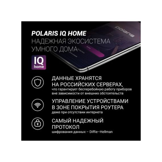 МУЛЬТИВАРКА POLARIS PMC 5020 WI-FI IQ HOME 5L BLACK