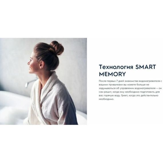 БОЙЛЕР ELECTROLUX EWH 80 SMARTLNVERTER PRO 2.0 EU