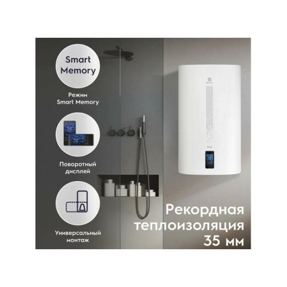 БОЙЛЕР ELECTROLUX EWH 80 SMARTLNVERTER PRO 2.0 EU