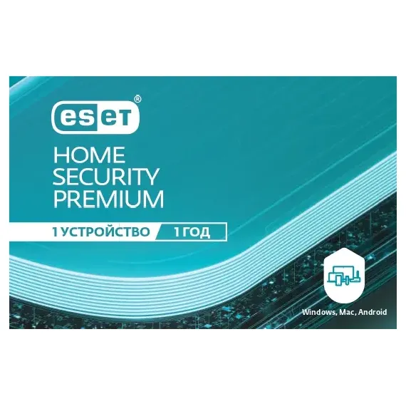 ESET HOME SECURITY PREMIUM FOR 1 YEAR. FOR PROTECTION 1 OBJECTS.