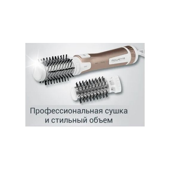 ВРАЩАЮЩАЯСЯ ФЕН-ЩЕТКА  ROWENTA CF9520F0