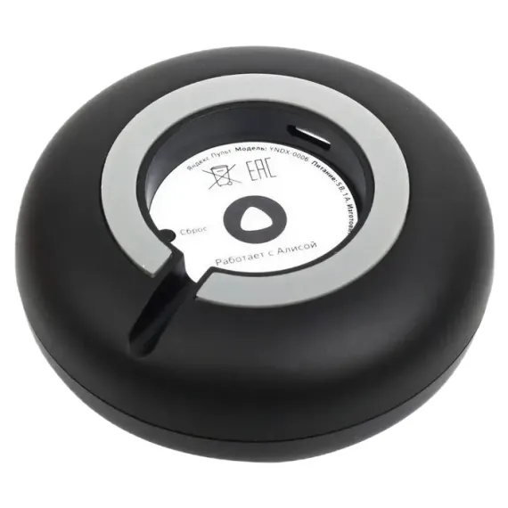 ПУЛЬТ ДУ ЯНДЕКС YNDX-0006, ЧЁРНЫЙ