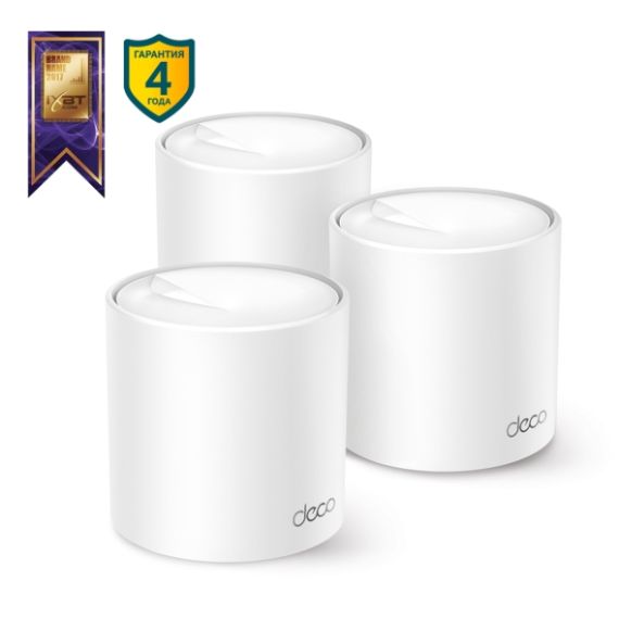 MESH WI-FI 6 СИСТЕМА TP-LINK DECO X50 (3-PACK) / AX3000 DUAL BAND /  3 LAN/WAN GIGABIT PORT