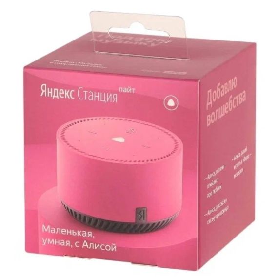 УМНАЯ КОЛОНКА YANDEX STATION LITE / WITH ALISA / 5W / FLAMINGO