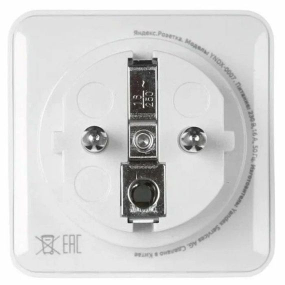 УМНАЯ РОЗЕТКА YANDEX YNDX-0007 / VOICE CONTROL (ALISA) / WHITE