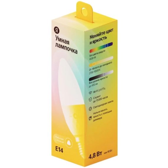LED ЛАМПОЧКА YANDEX SMART BULB WITH ALISA / SMART WI-FI RGB / E14 / 8W / 1700K-6500K